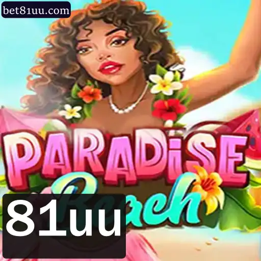 Descubra o Mundo de 'ParadiseBeach': Um Jogo de Estratégia e Aventuras